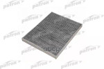 Фильтр салона угольный PATRON арт. PF2250