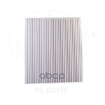 Фильтр салона NSP арт. NSP0297133D1000