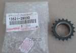 Шестерня коленвала TOYOTA арт. 1352128030