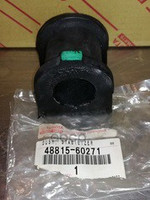 Втулка (сайлентблок) переднего стабилизатора TOYOTA арт. 4881560271