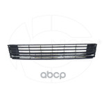 Решетка бампера переднего VOLKSWAGEN Polo sedan (15-) (хром. молд.) NSP арт. NSP086RU853671CRYP