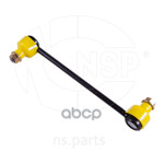 Тяга/стойка стабилизатора NSP арт. NSP02548302H100