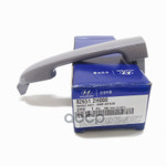 РУЧКА ДВЕРИ ПЕРЕДНЕЙ ЛЕВОЙ ВНЕШНЯЯ Hyundai-KIA арт. 826512H000