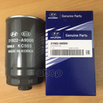 ФИЛЬТР ТОПЛИВНЫЙ SORENTO UM 2015- Hyundai-KIA арт. 31922A9000