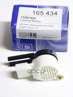 Датчик положения педали тормоза, GENERAL MOTORS арт. 13597424