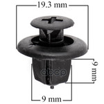 Крепеж (клоп) TOYOTA арт. 9046709166