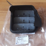 Решетка клапана вентиляции багажника GENERAL MOTORS арт. 96546894