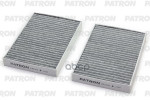 Фильтр салона угольный PATRON арт. PF2505