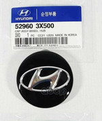 КОЛПАК (ЗАГЛУШКА)С ЭМ БЛЕМОЙ ДЛЯ СТУПИЦЫ КОЛЕСА Hyundai-KIA арт. 529603X500