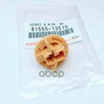 Патрон лампы TOYOTA арт. 8155513510