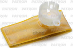 Фильтр топливный GSL в бак сетка  PATRON PATRON арт. HS110049