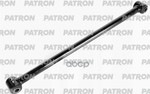Рычаг подвески PATRON арт. PS5197