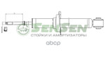 Амортизатор подвески Sensen арт. 32120098