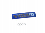Эмблема на руль VOLVO арт. 31467395