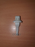 Зажим VAG арт. 5N0880385A