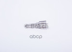 Форсунка Bosch арт. 0433175575