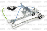 Стеклоподъемник SKODA Octavia (97-11) двери передней левой PATRON PATRON арт. PWR1011L