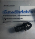 Кольцо стопорное VAG арт. 701711367