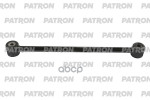 Тяга задняя поперечная PATRON арт. PS5795