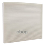 Фильтр салонный Hyundai Kia _ Hyundai-KIA арт. 97133S8000