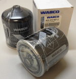 Фильтр-патрон осушителя пневмосистемы| G 1 1⁄4” 149x149x190 14BAR SW30 Голаз-Scania Wabco арт. 4324109272