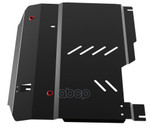 Защита картера Chevrolet Captiva 2006-2011, V - 2.4, 3.2/Opel Antara 2006-2011, V - 2.4, 3.2 с креп. ‘АвтоБРОНЯ’ Автоброня арт. 111010022