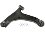 Рычаг подвески передний левый Suzuki Grand Vitara JB 416/419/420/424 SUZUKI арт. 4520278K00