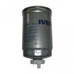 ФИЛЬТР ТОПЛИВНЫЙ Iveco арт. 1902138