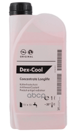 Антифриз dex-cool longlife ,1л GENERAL MOTORS арт. 93170402