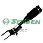 Амортизатор с пневмобаллоном передний  MB Sensen арт. SAR037