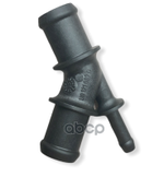 Фланец / тройник VAG арт. 1J0121087D