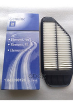 FILTER ASSY, AIR ELEMENT GENERAL MOTORS арт. 42390126