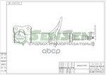 Амортизатор подвески Sensen арт. 42140737