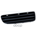 Решетка в бампер правая VAG арт. 1U0807368B01C