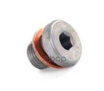 Заглушка VAG арт. N90534203