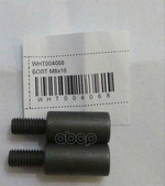 Винт VAG арт. WHT004068