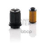 Фильтр жидкости AdBlue MANN-FILTER арт. U581KIT