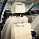 КРЮК НА ПОДГОЛОВНИК VAG арт. 000061126B