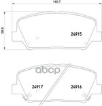 Тормозные колодки пер. HYUNDAI VELOSTER 2011-, i30 2011-, KIA CEE`D, OPTIMA 2012 Brembo арт. P30065