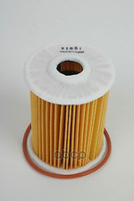 Фильтр масляный!   Nissan Terrano, Renault Master NISSAN арт. 15209MA70A