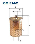 Фильтр  масляный Filtron арт. OM5142