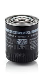 Фильтр масляный| Audi A4 94-05 MANN-FILTER арт. W93021