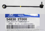 Стойка стабилизатора переднего лв Hyundai-KIA арт. 548302T000