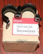 Втулка ТПУ+хомут, комплект HONDA арт. 06510SWW305