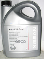 ТРАНСМИССИОННОЕ МАСЛО NS-3 CVT FL 5Л NISSAN арт. KE90999943