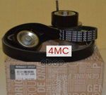 Ремкомплект ремня генератора (K4M. K7M) Logan Sandero I,II, Largus,Duster,Dokker,Laguna III,Kangoo,Scenic II RENAULT арт. 117206746R