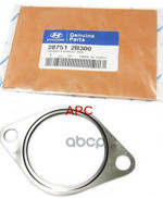 Прокладка приёмной трубы глушителя Hyundai-KIA арт. 287512B300