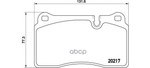 Тормозные колодки дисковые передние Brembo арт. P44018
