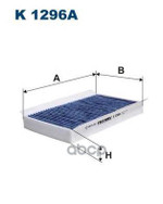 Фильтр,  воздух  во  внутренном  пространстве Filtron арт. K1296A