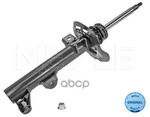 Амортизатор подвески Meyle арт. 0266230016